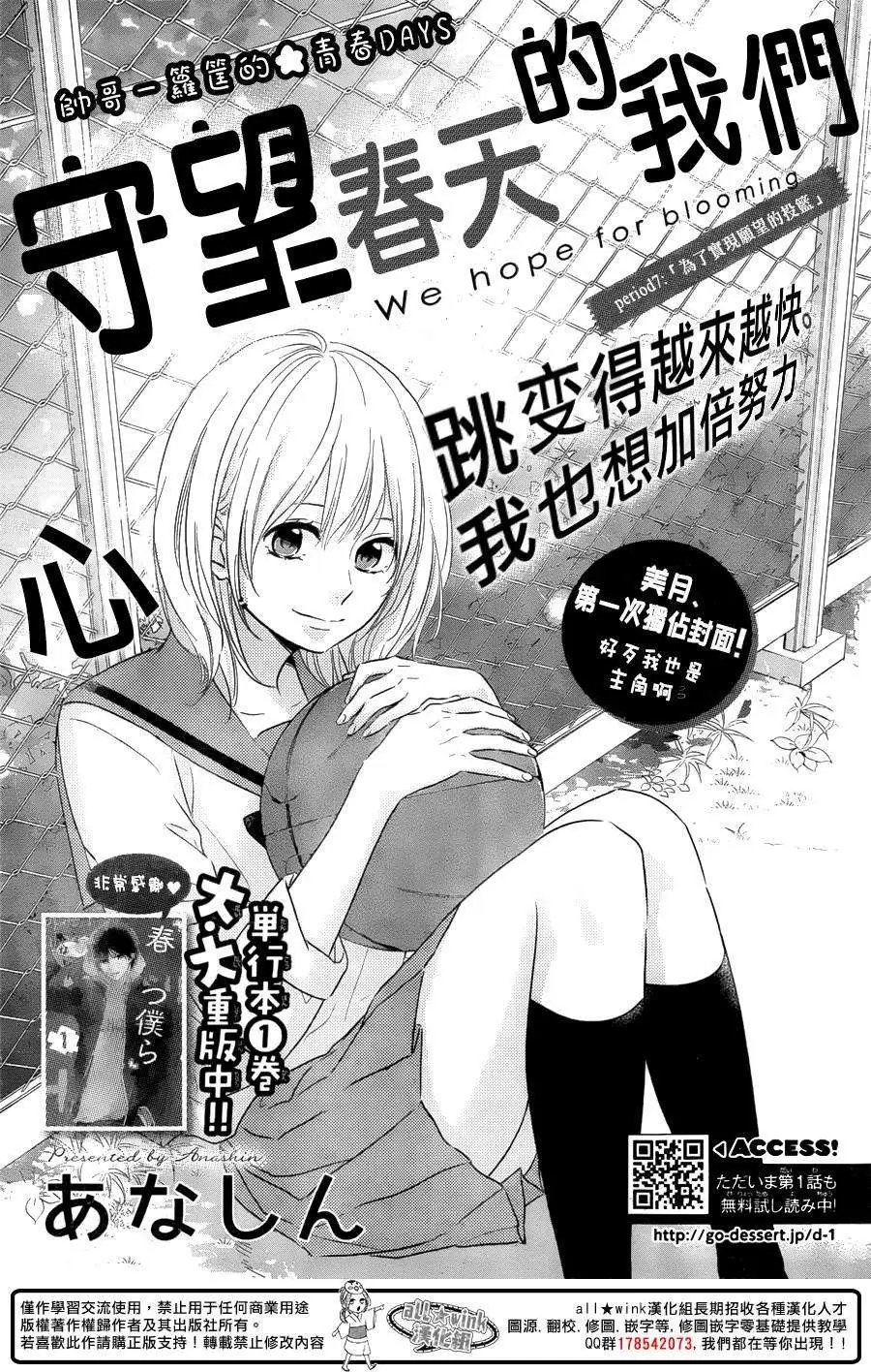 第07回