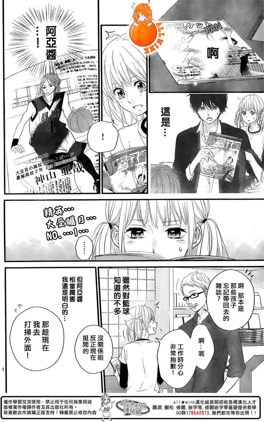 第07回