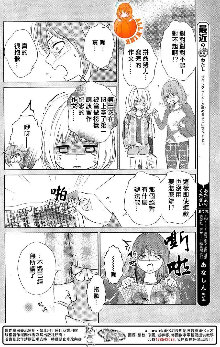 第07回