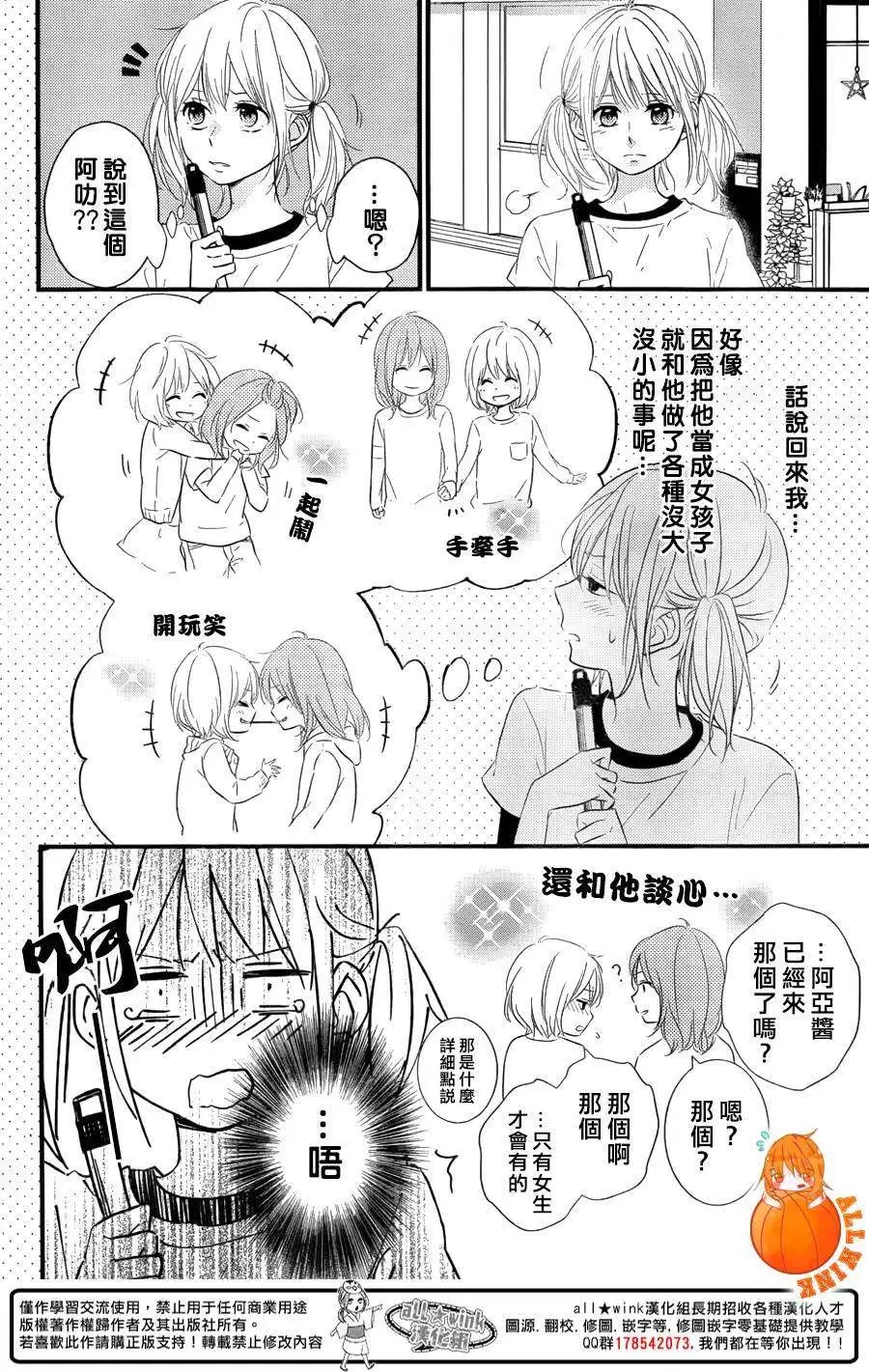 第07回