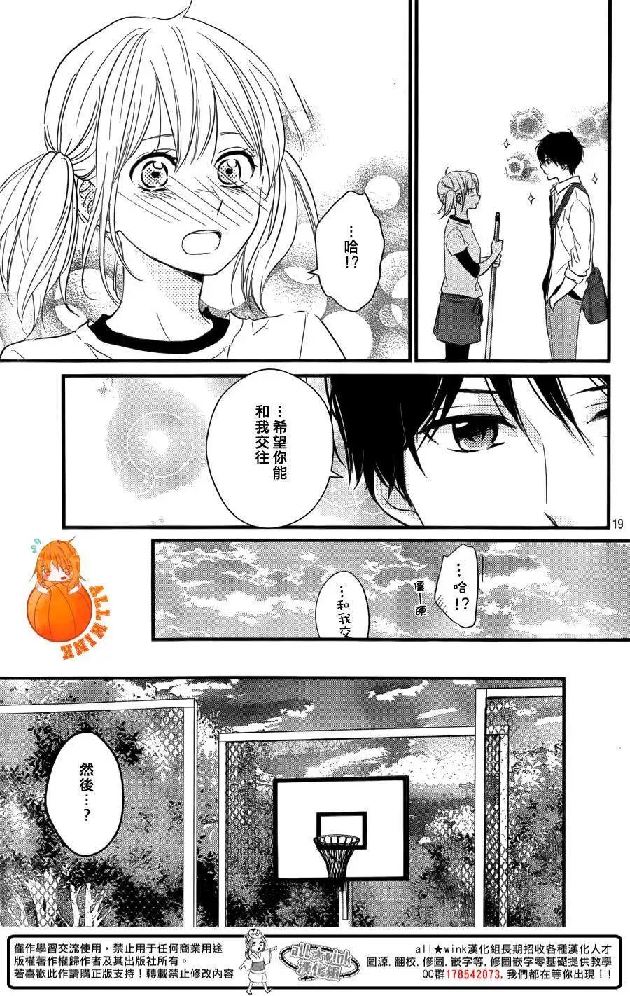 第07回