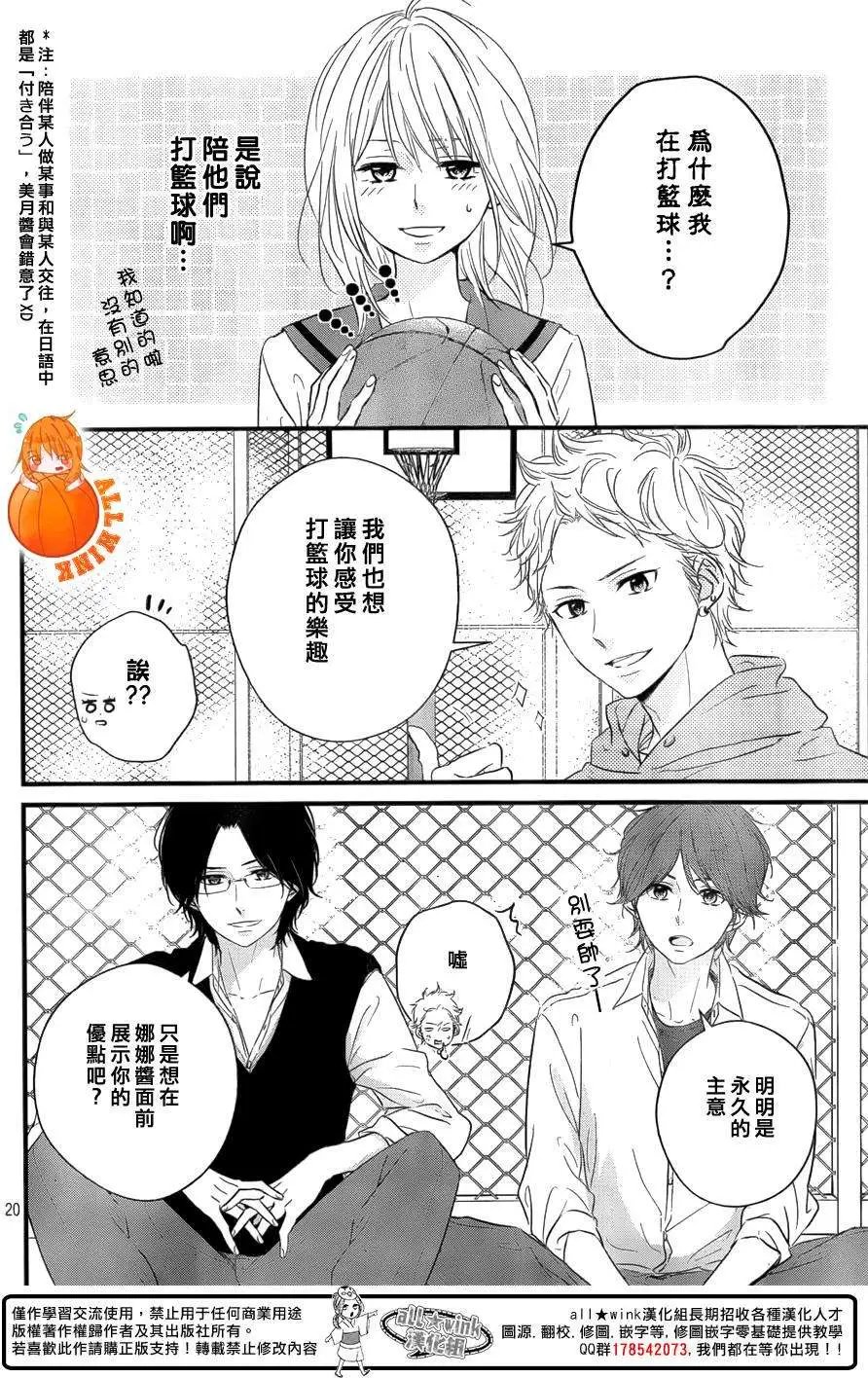 第07回