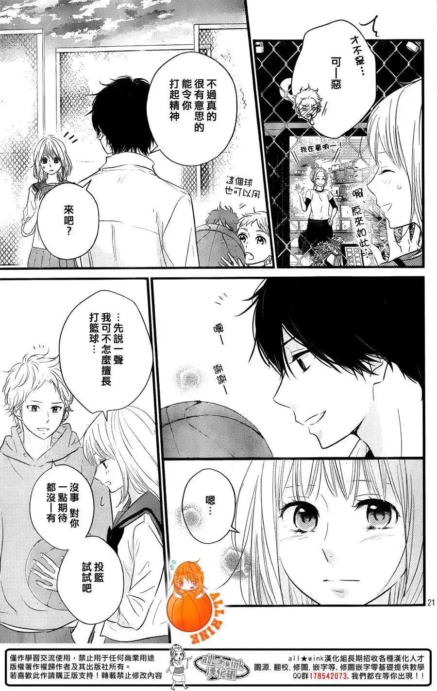 第07回