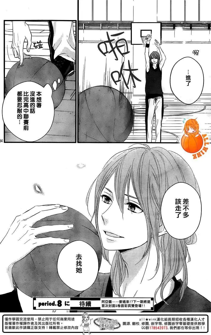 第07回