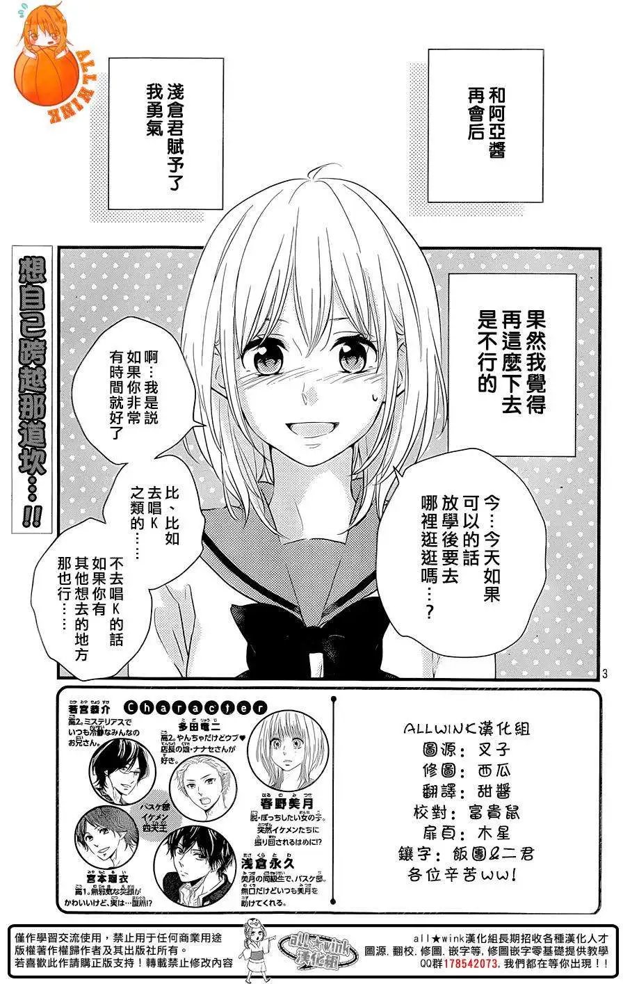 第08回
