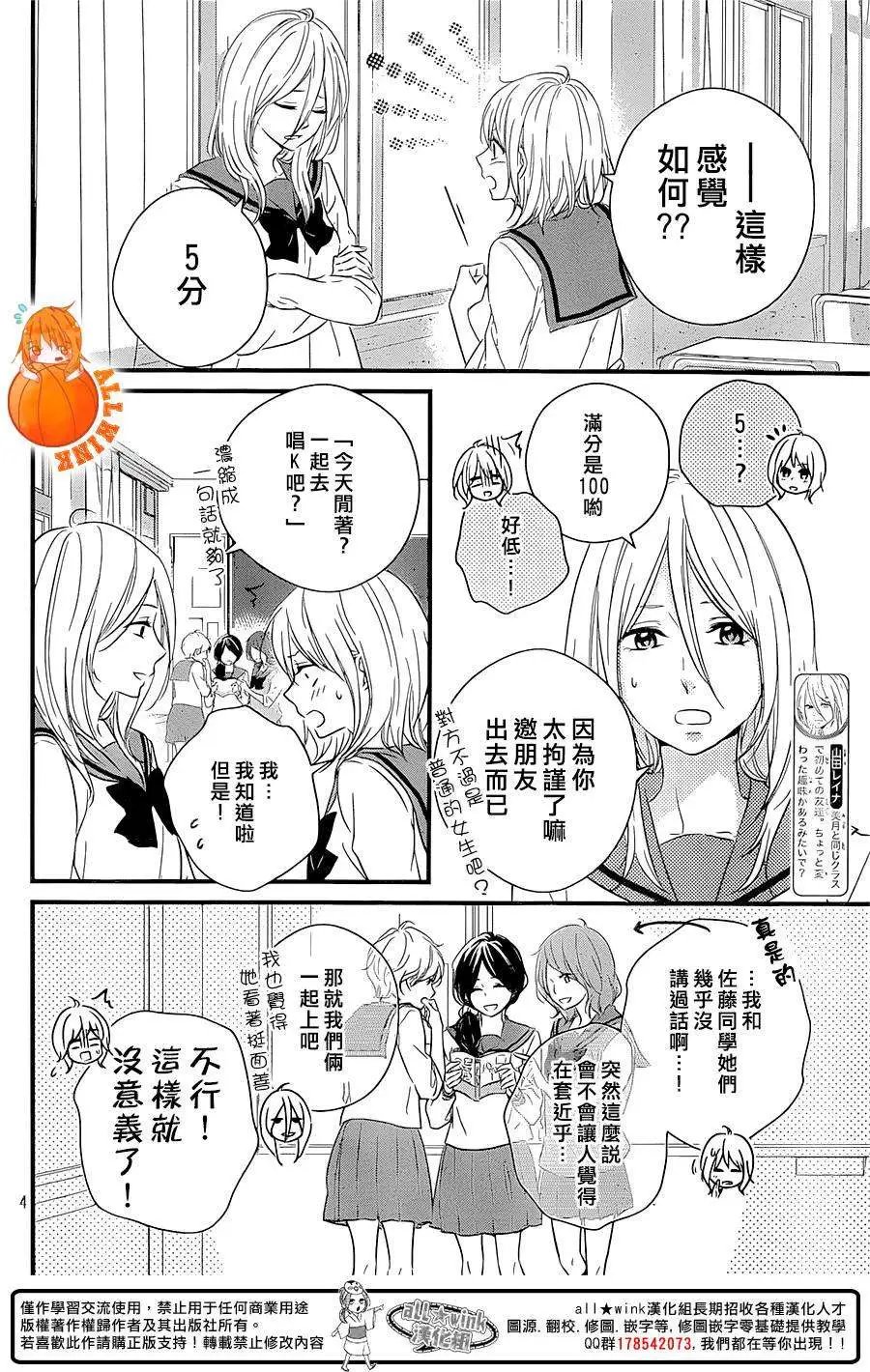 第08回