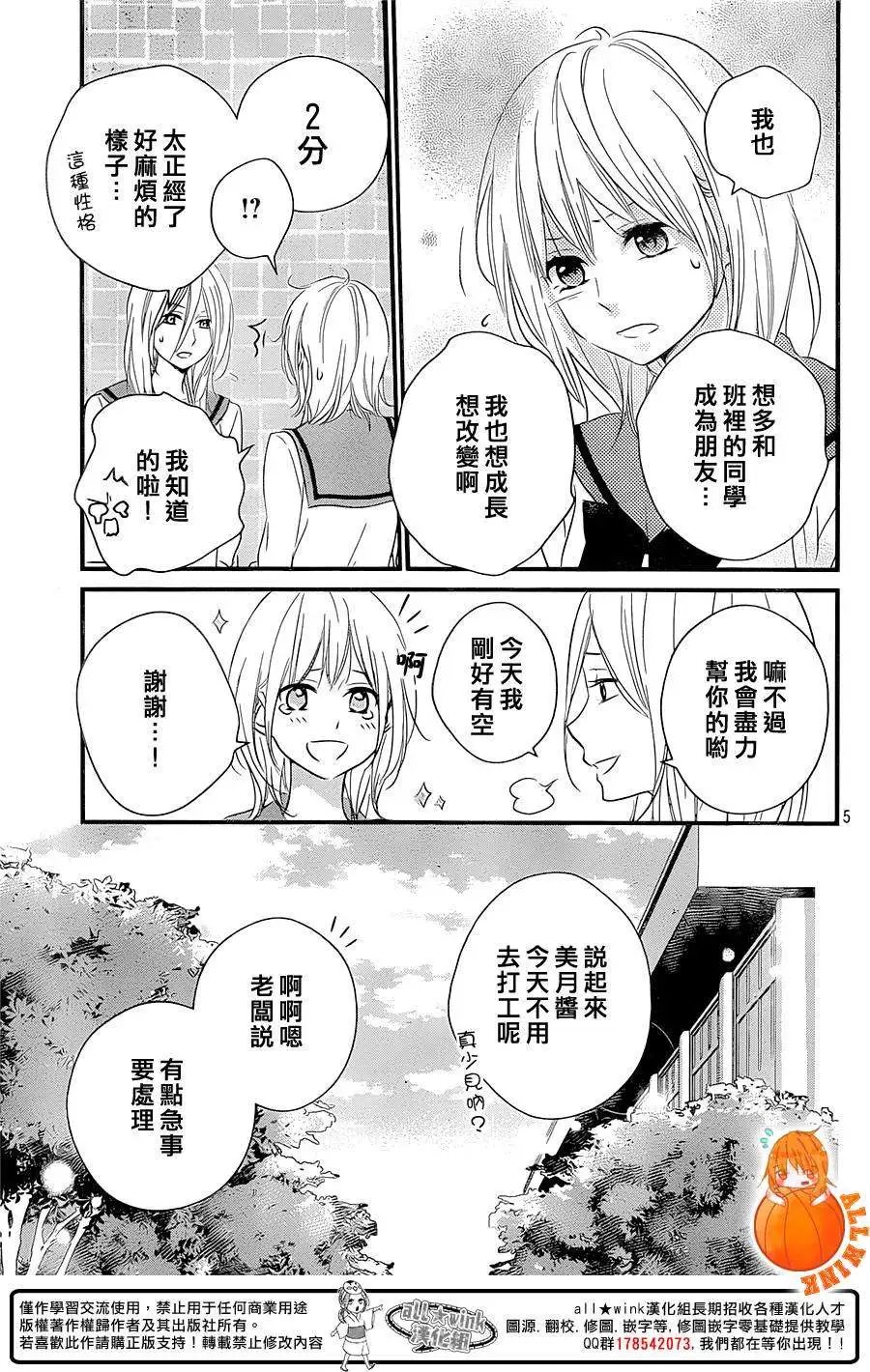 第08回