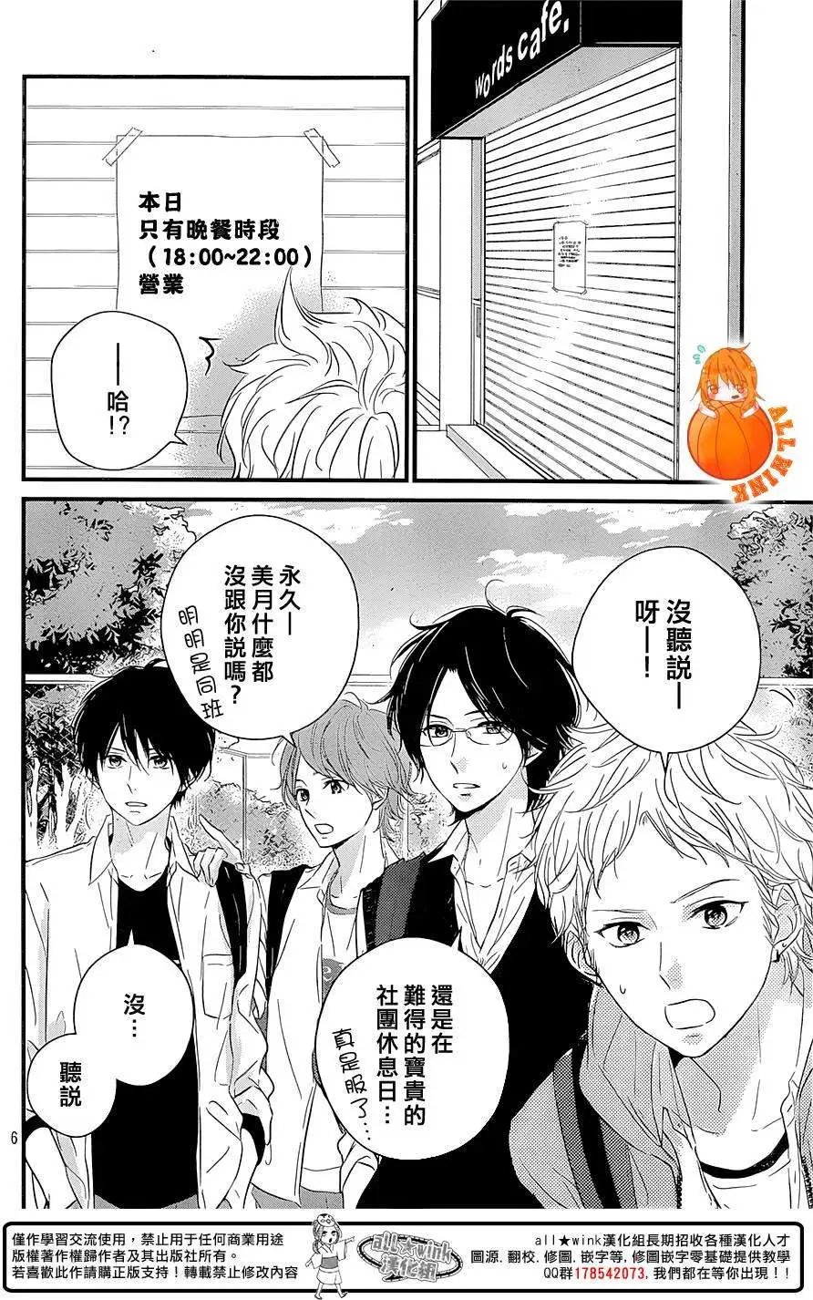第08回