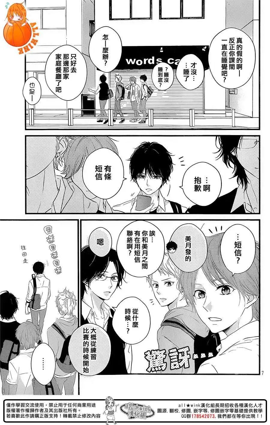 第08回