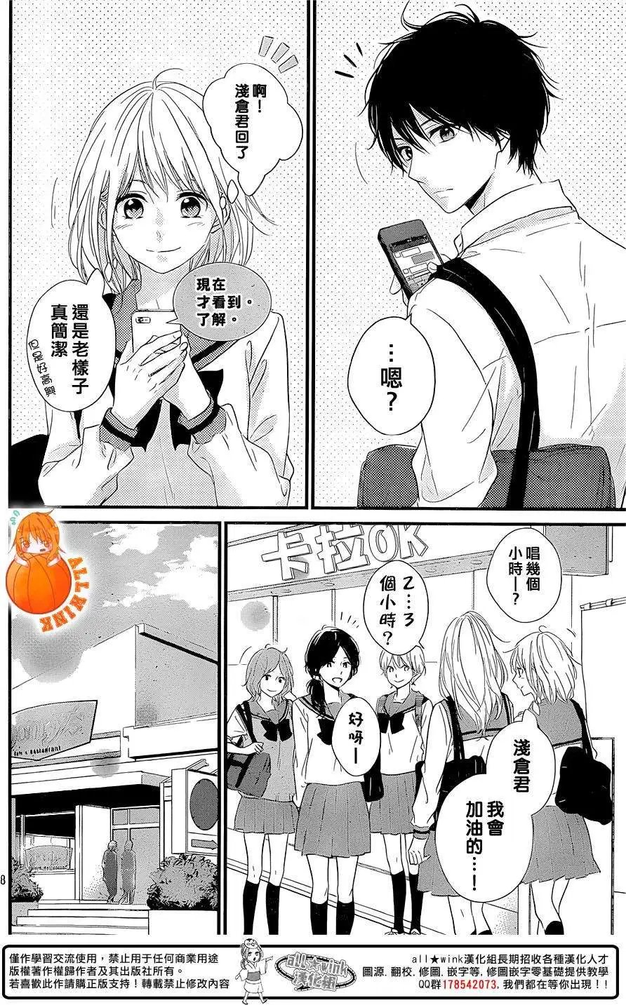 第08回