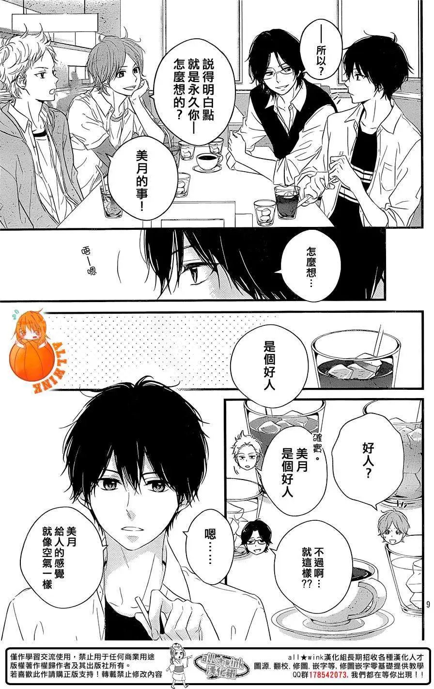 第08回