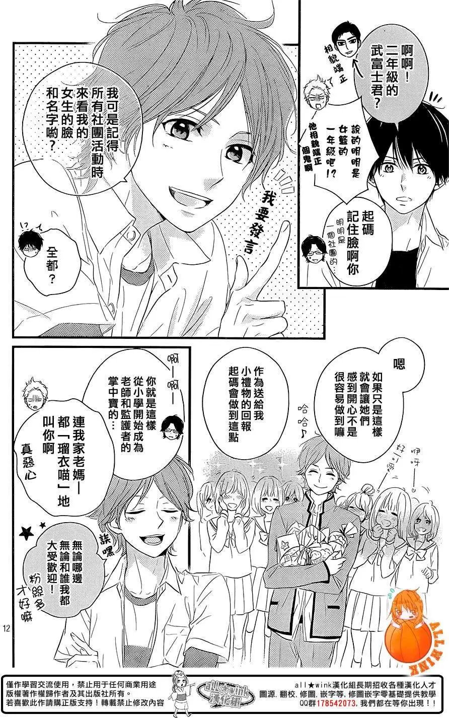 第08回