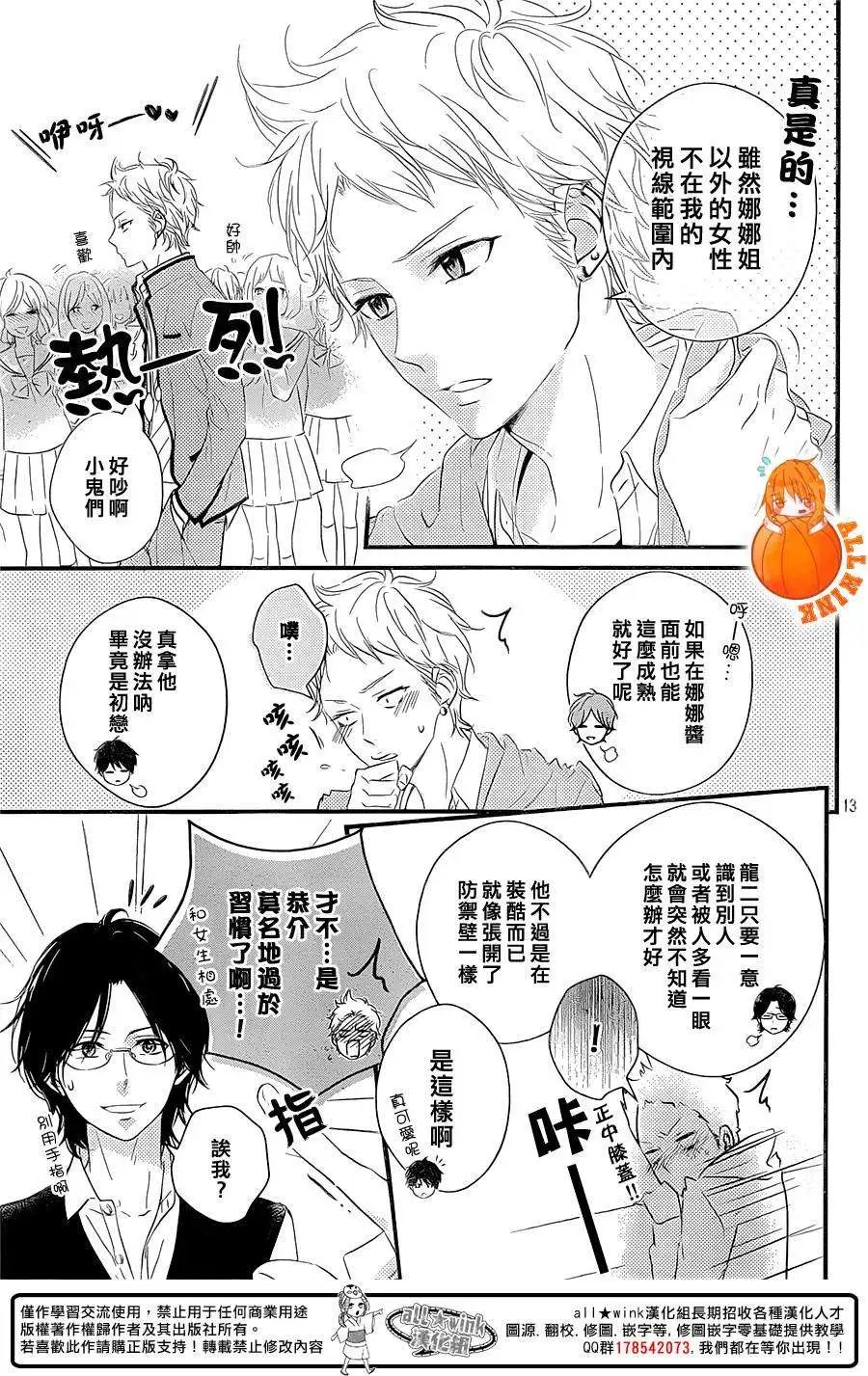 第08回