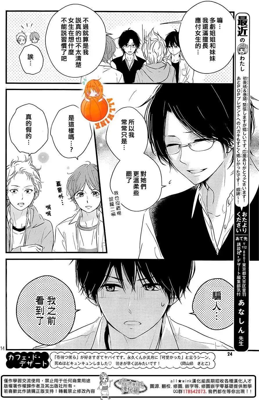 第08回