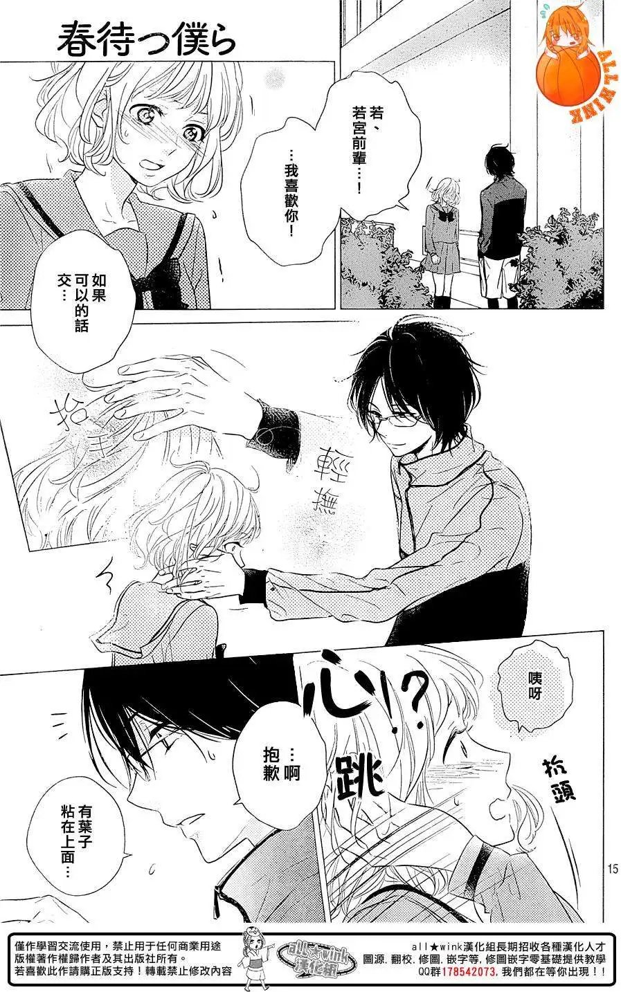 第08回