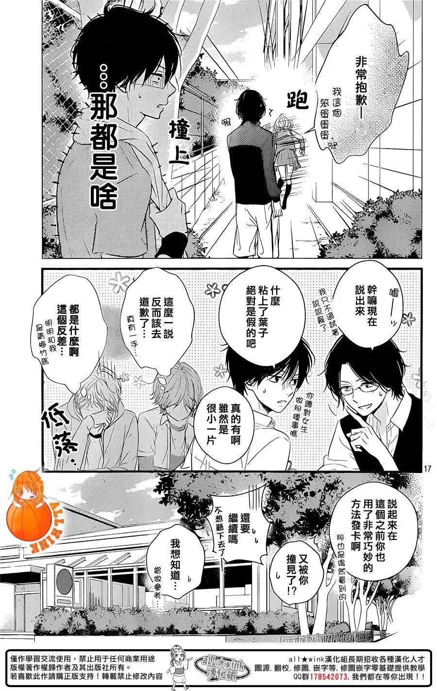 第08回