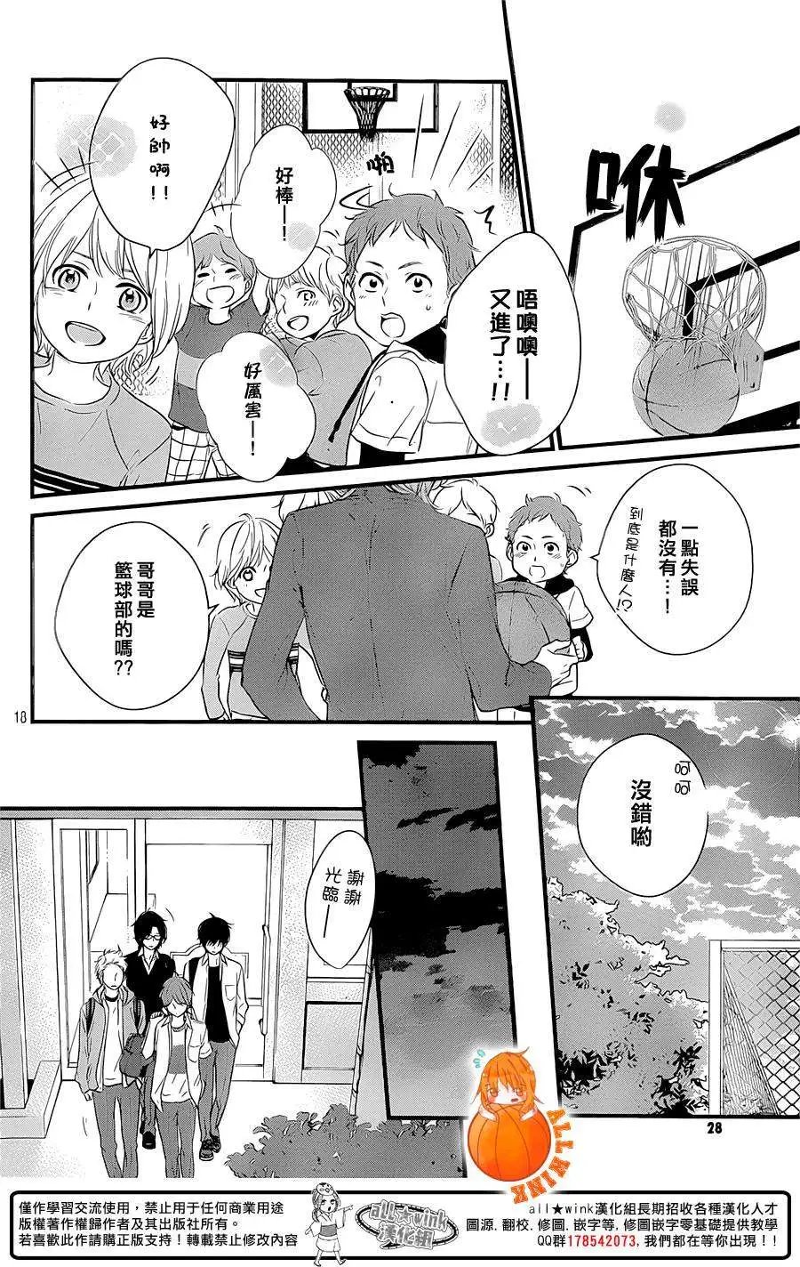 第08回