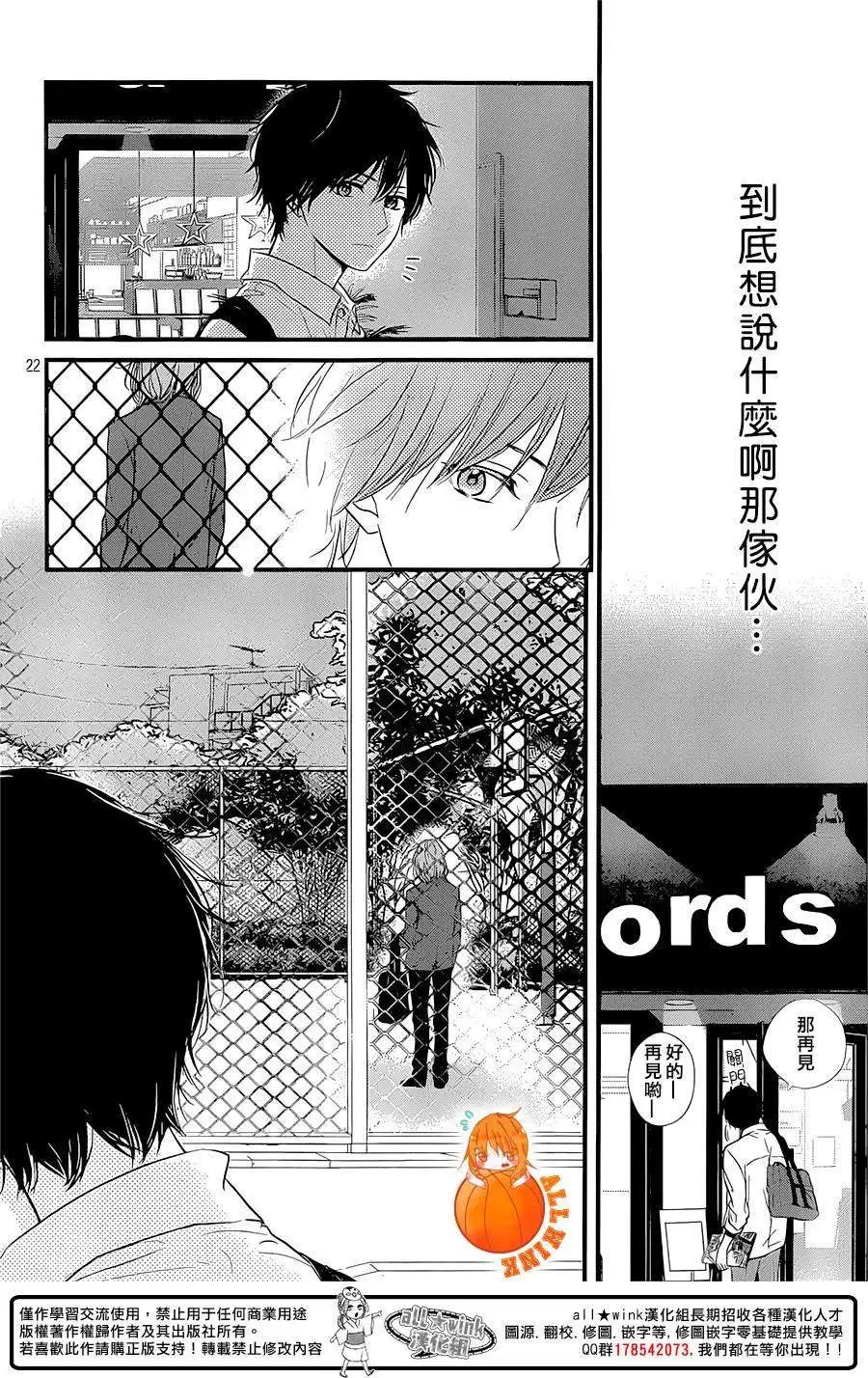 第08回