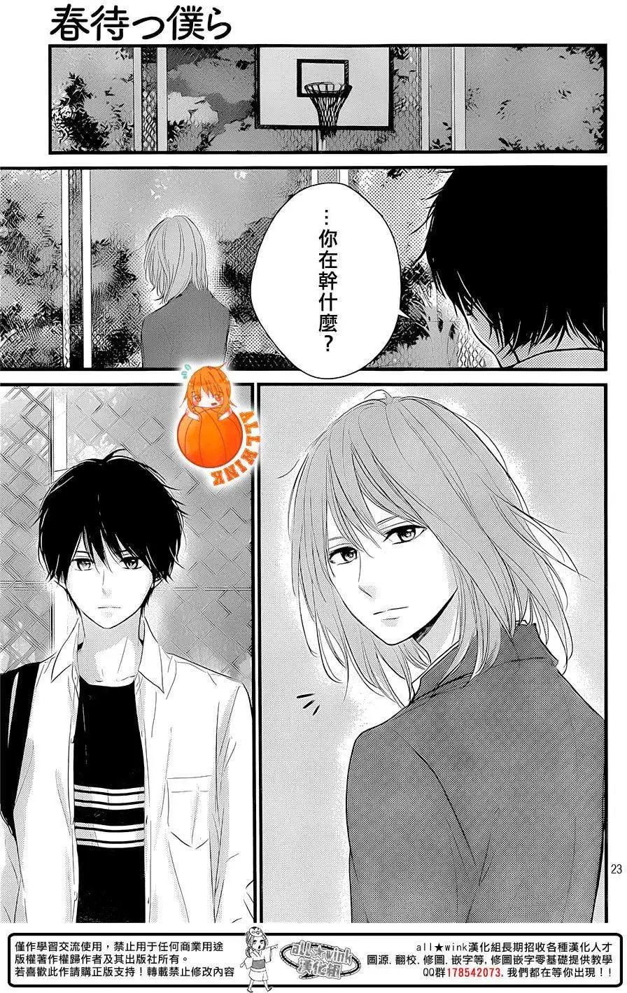 第08回