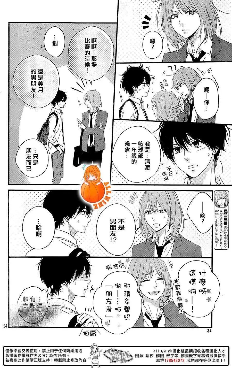 第08回
