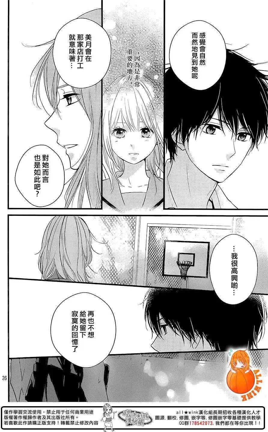 第08回