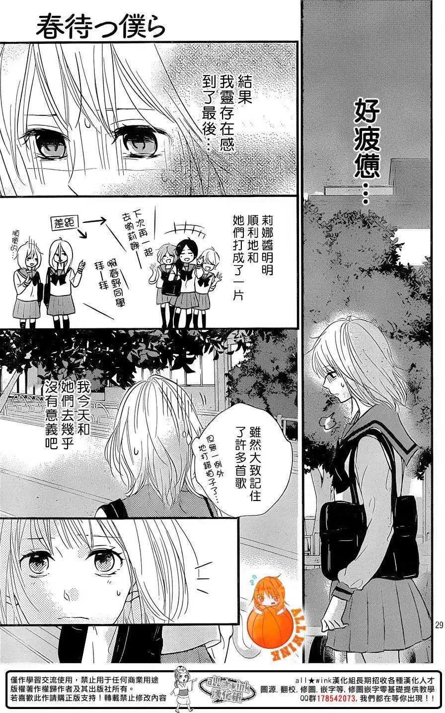 第08回