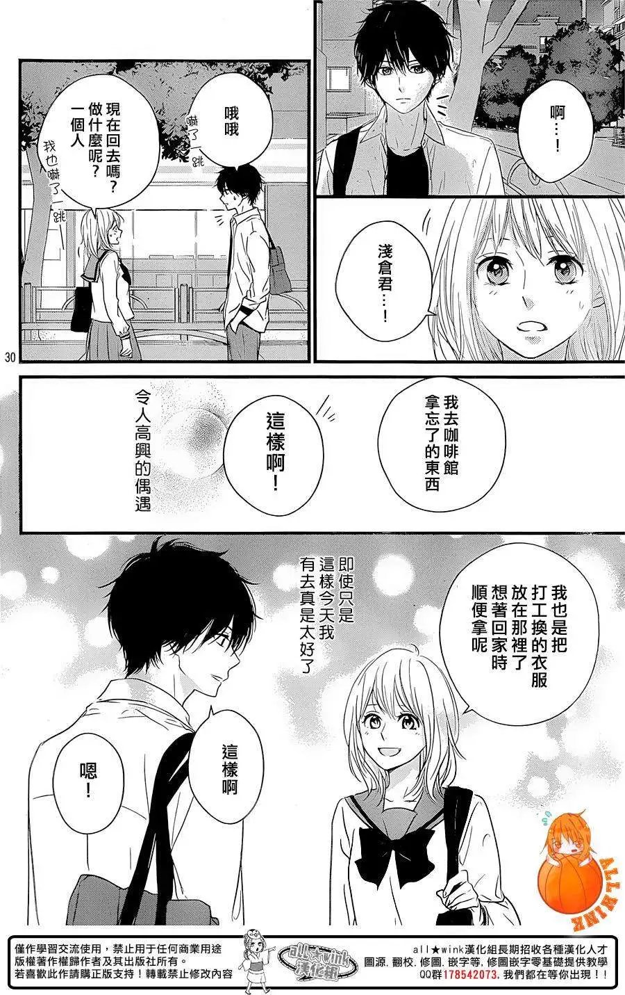 第08回