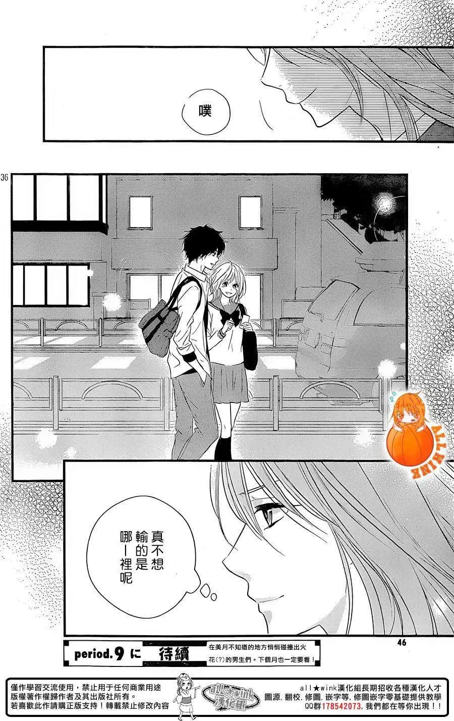 第08回