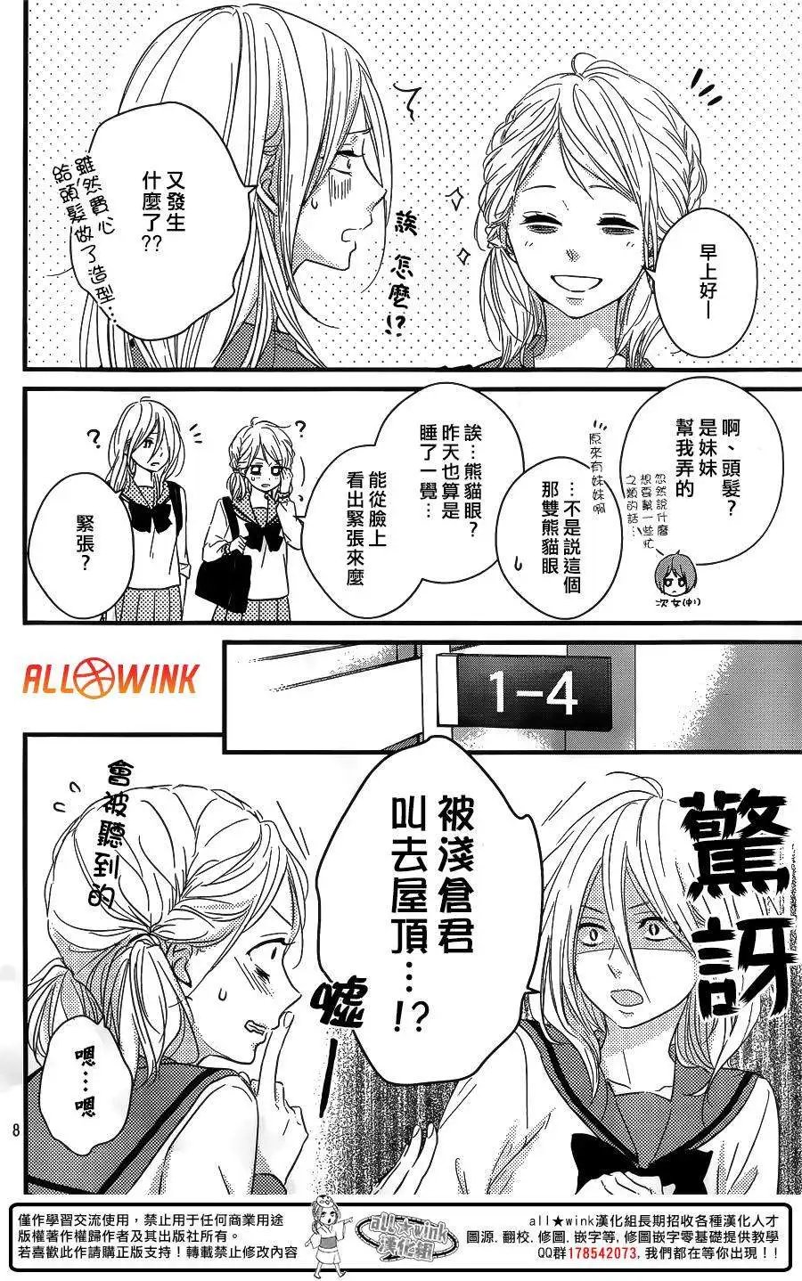 第09回