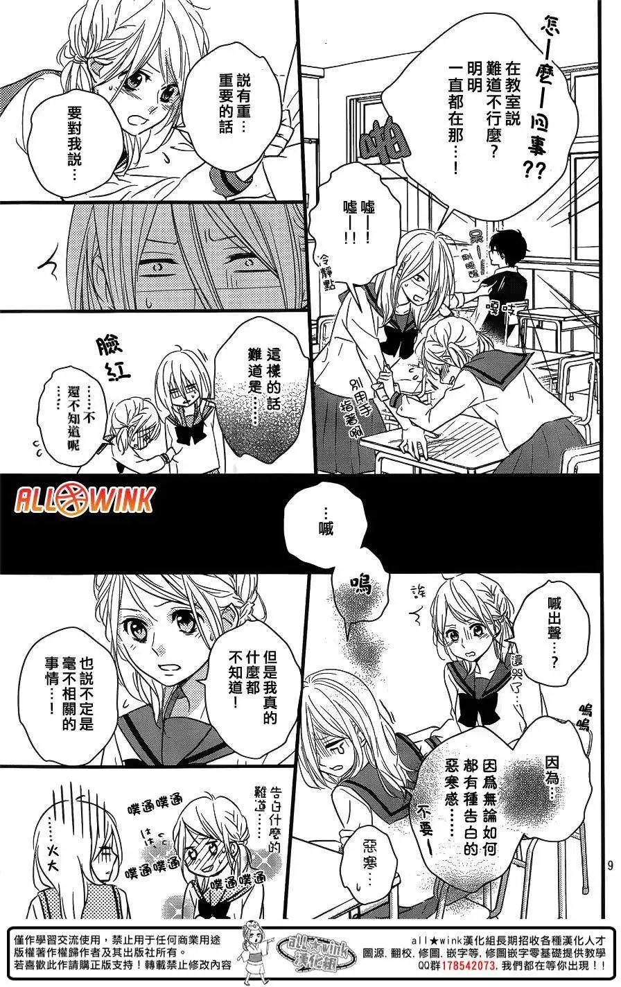 第09回