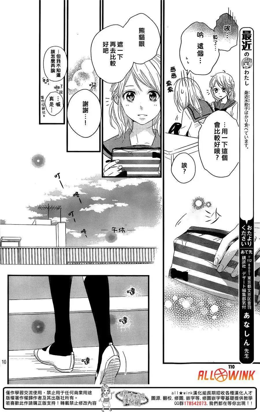 第09回