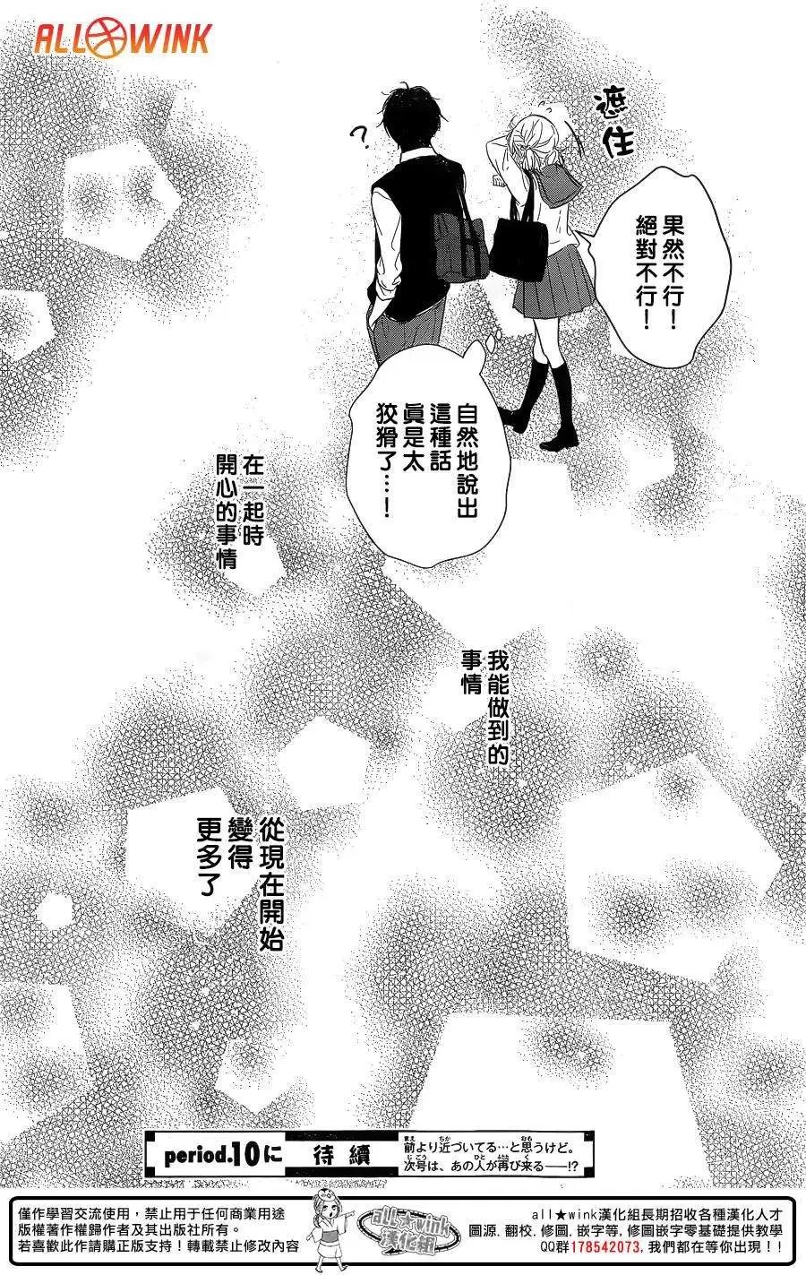 第09回