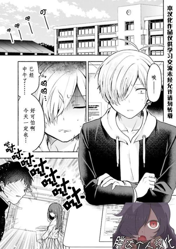 第02回