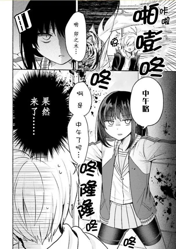 第02回