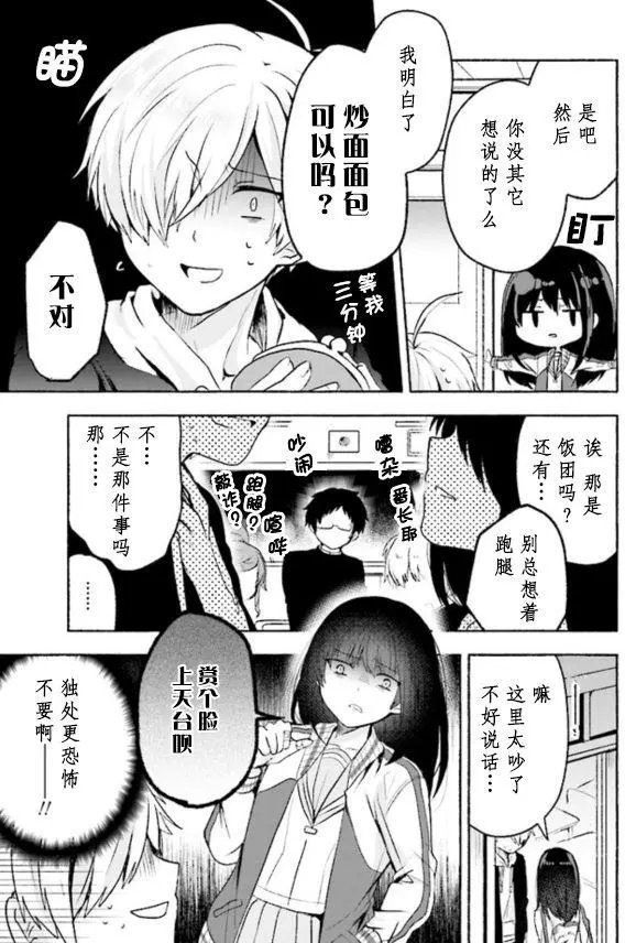第02回