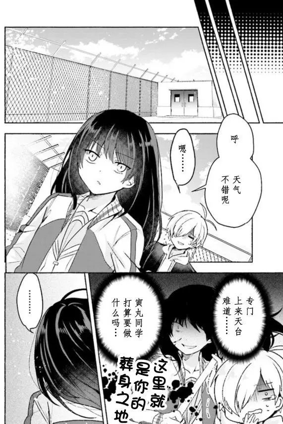 第02回
