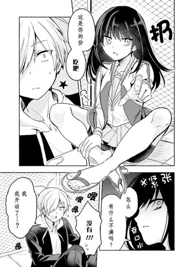 第02回