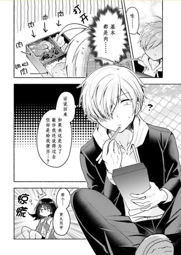 第02回