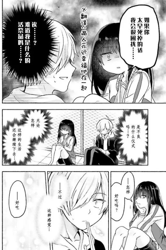 第02回
