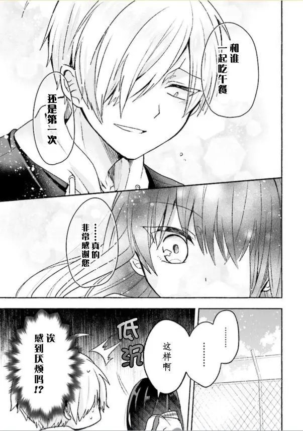 第02回