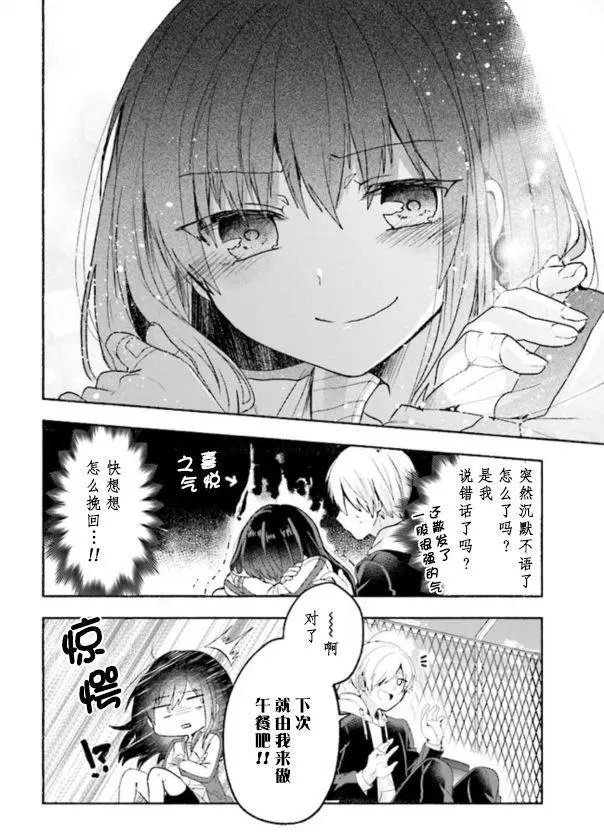 第02回