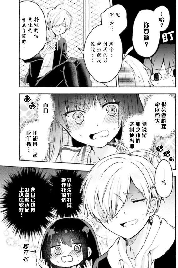 第02回