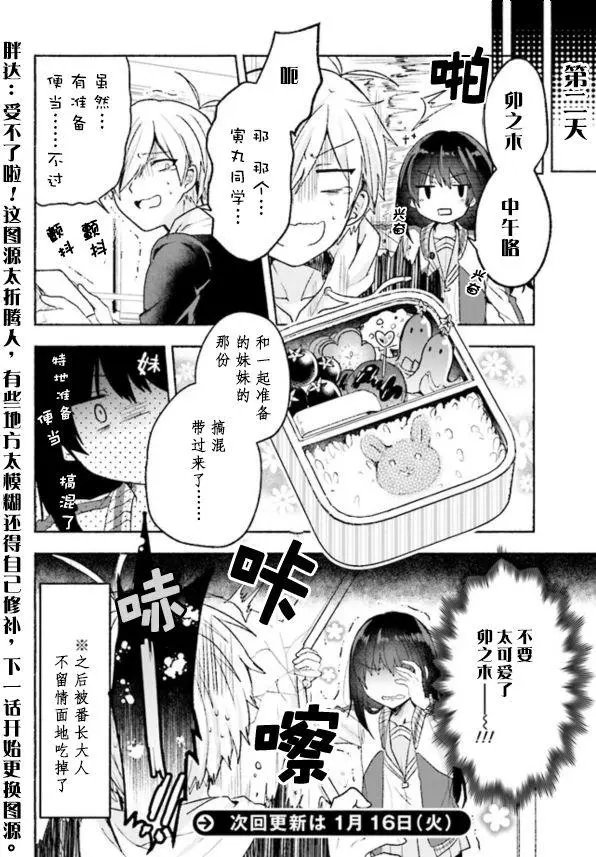 第02回