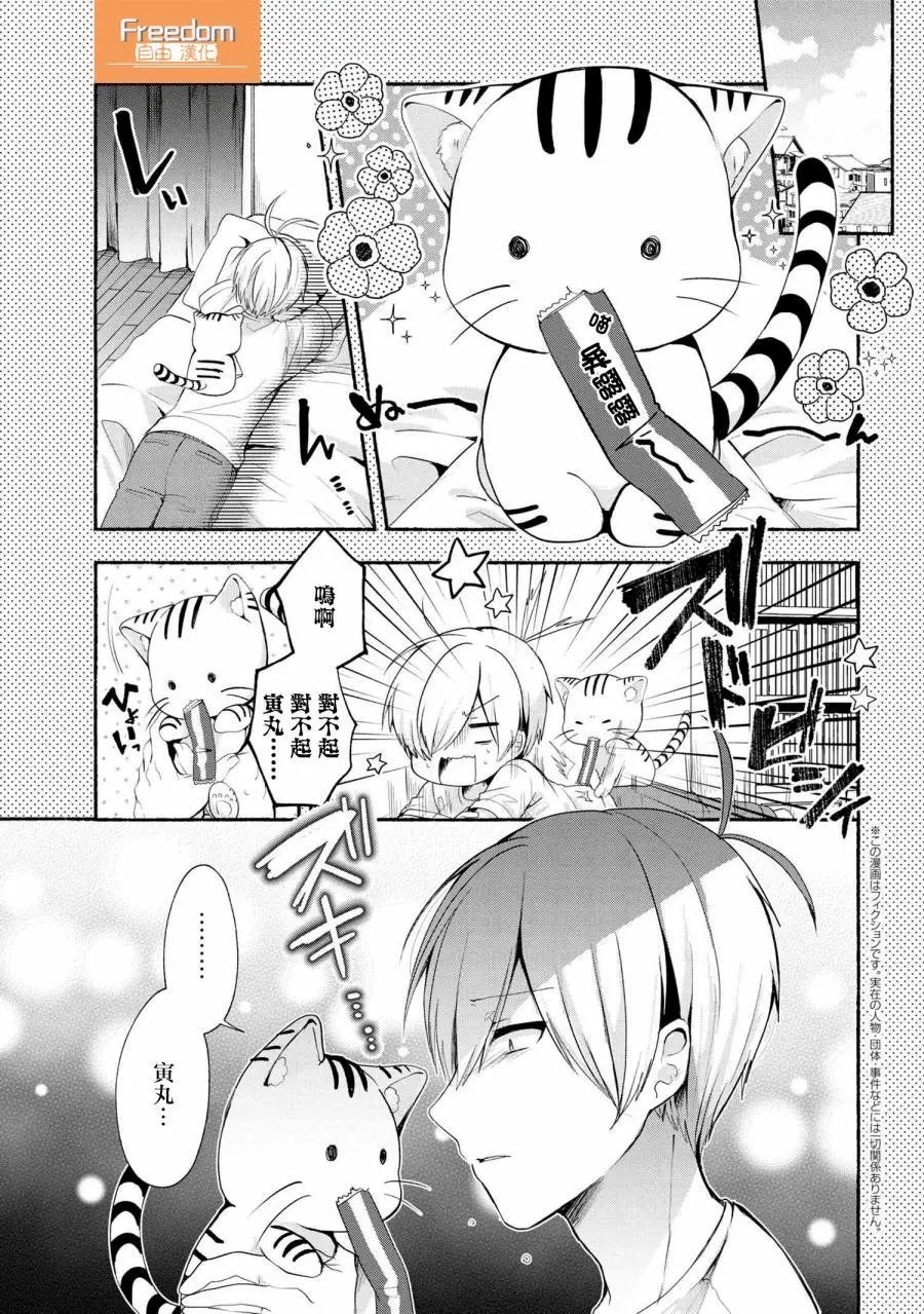 第41话