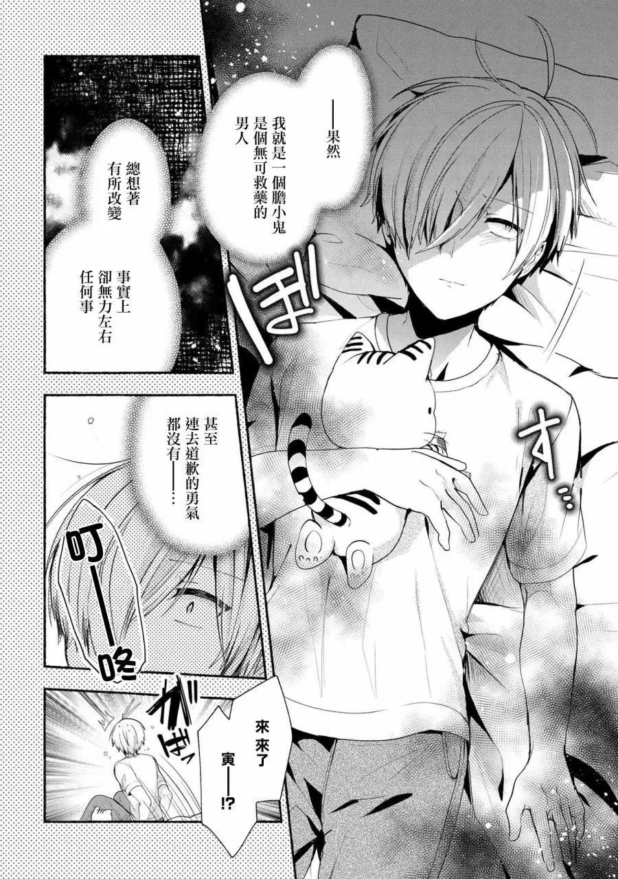 第41话