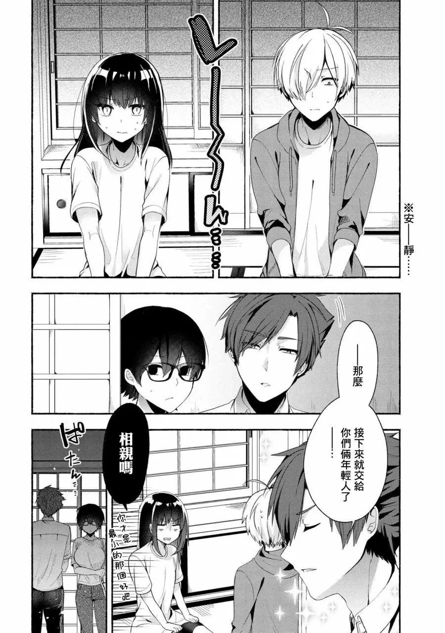 第41话