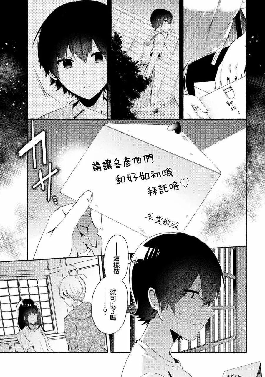 第41话