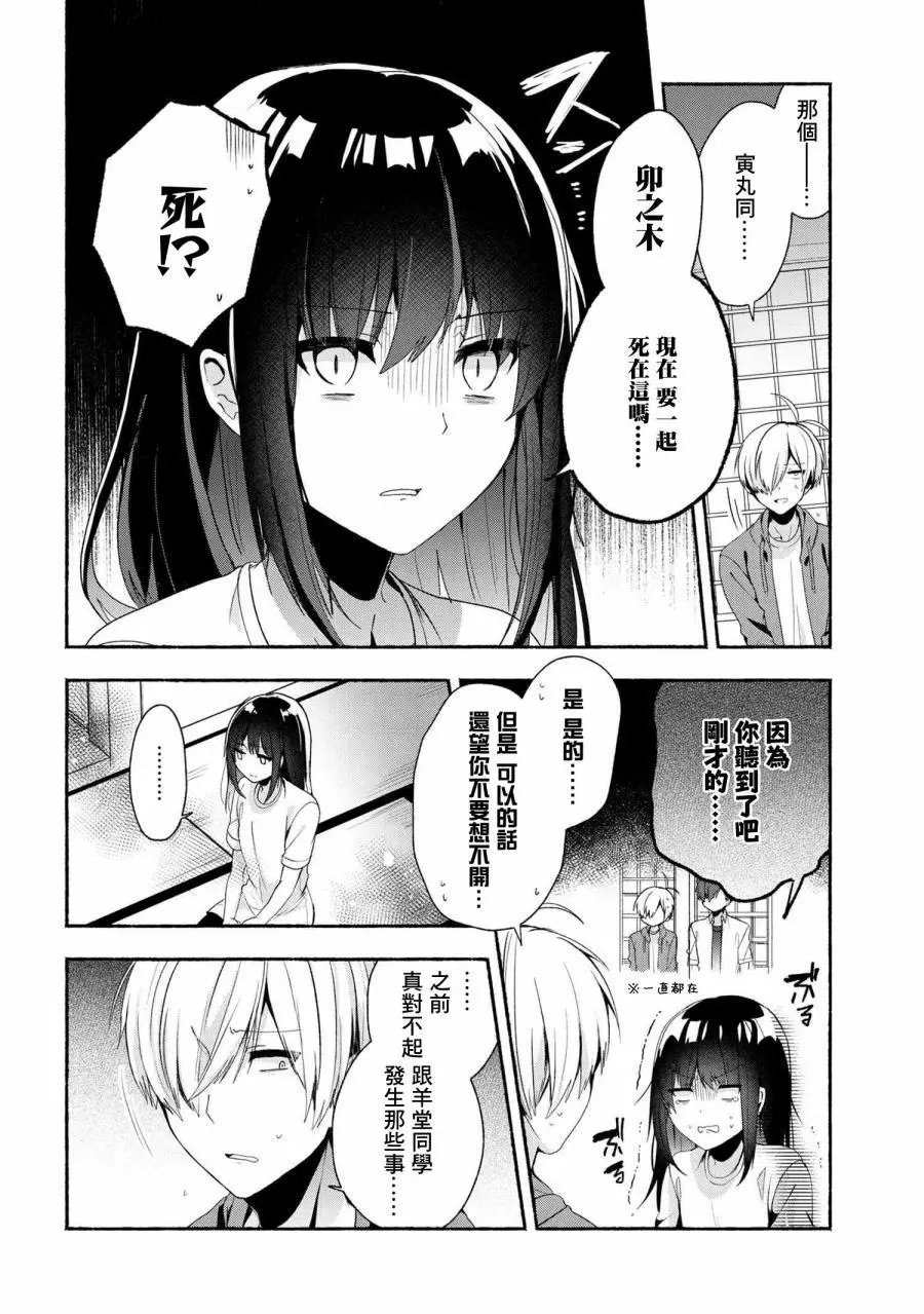第41话