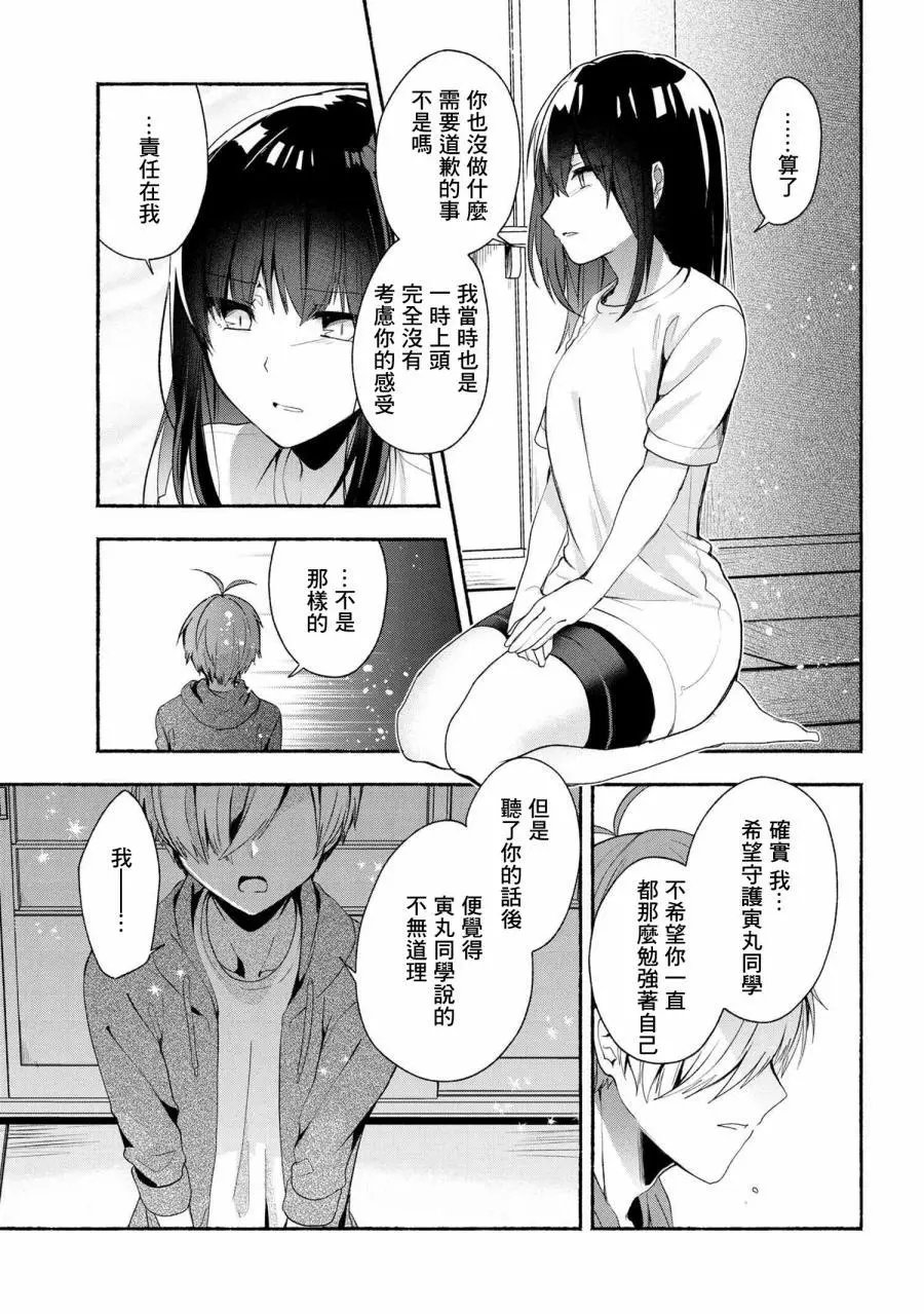 第41话