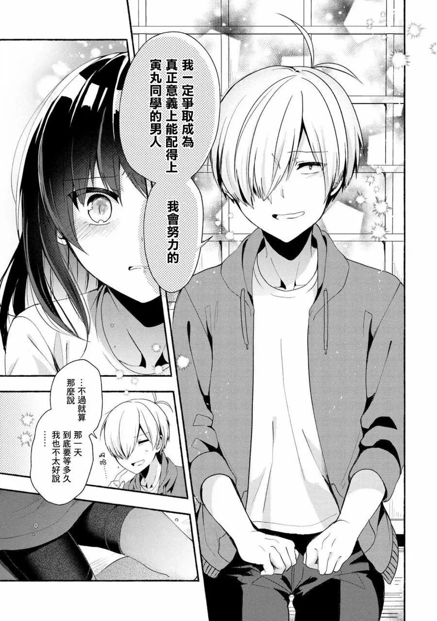 第41话